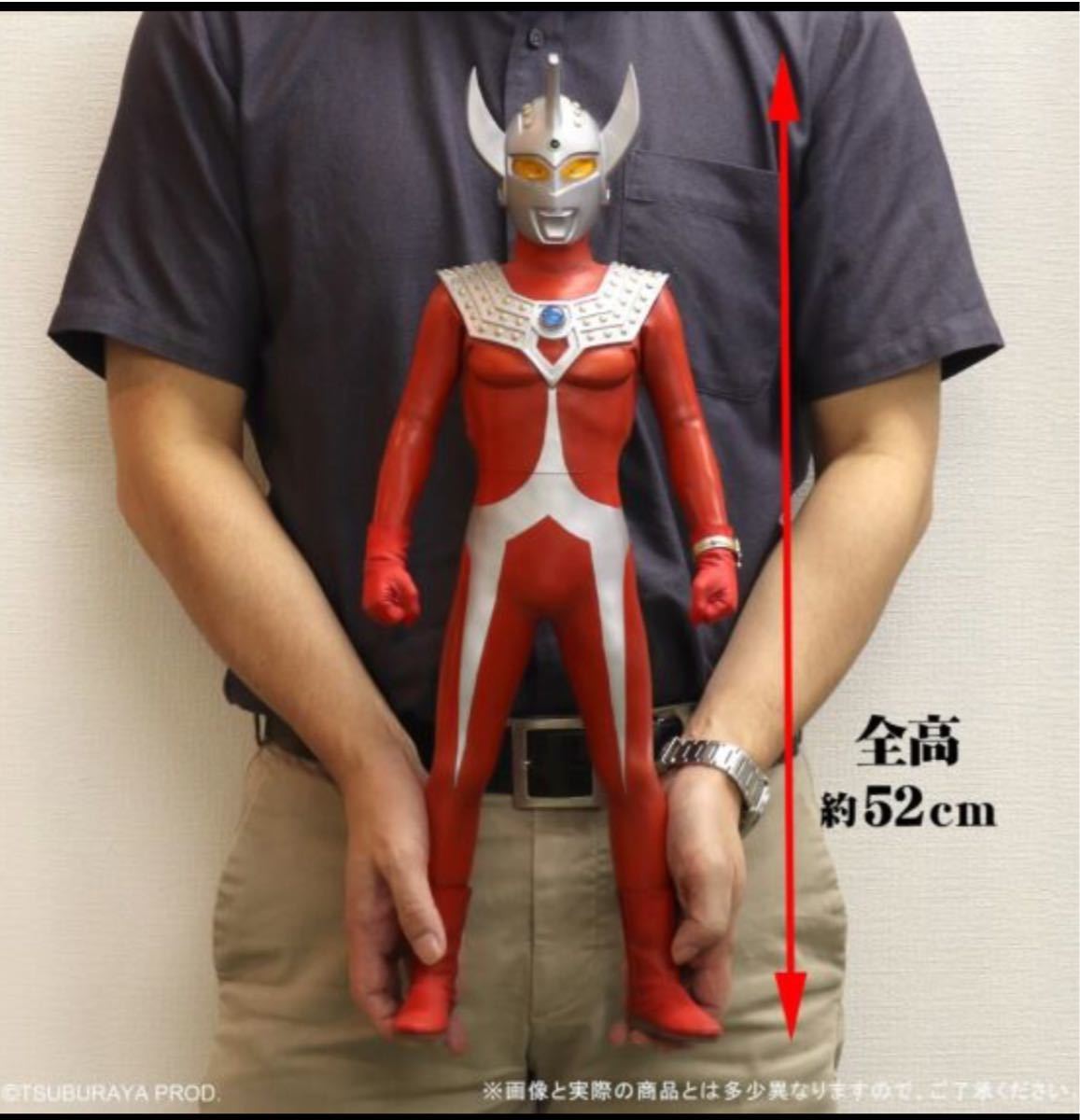 新作人気SALE ウルトラマンタロウ 少年リック限定版 ギガンティック