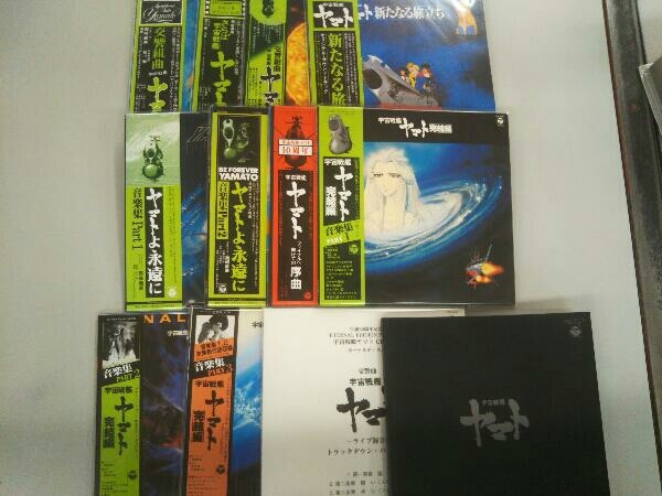 宇宙戦艦ヤマト 生誕30周年記念 ETERNAL EDITION PREMIUM CD-BOX | www