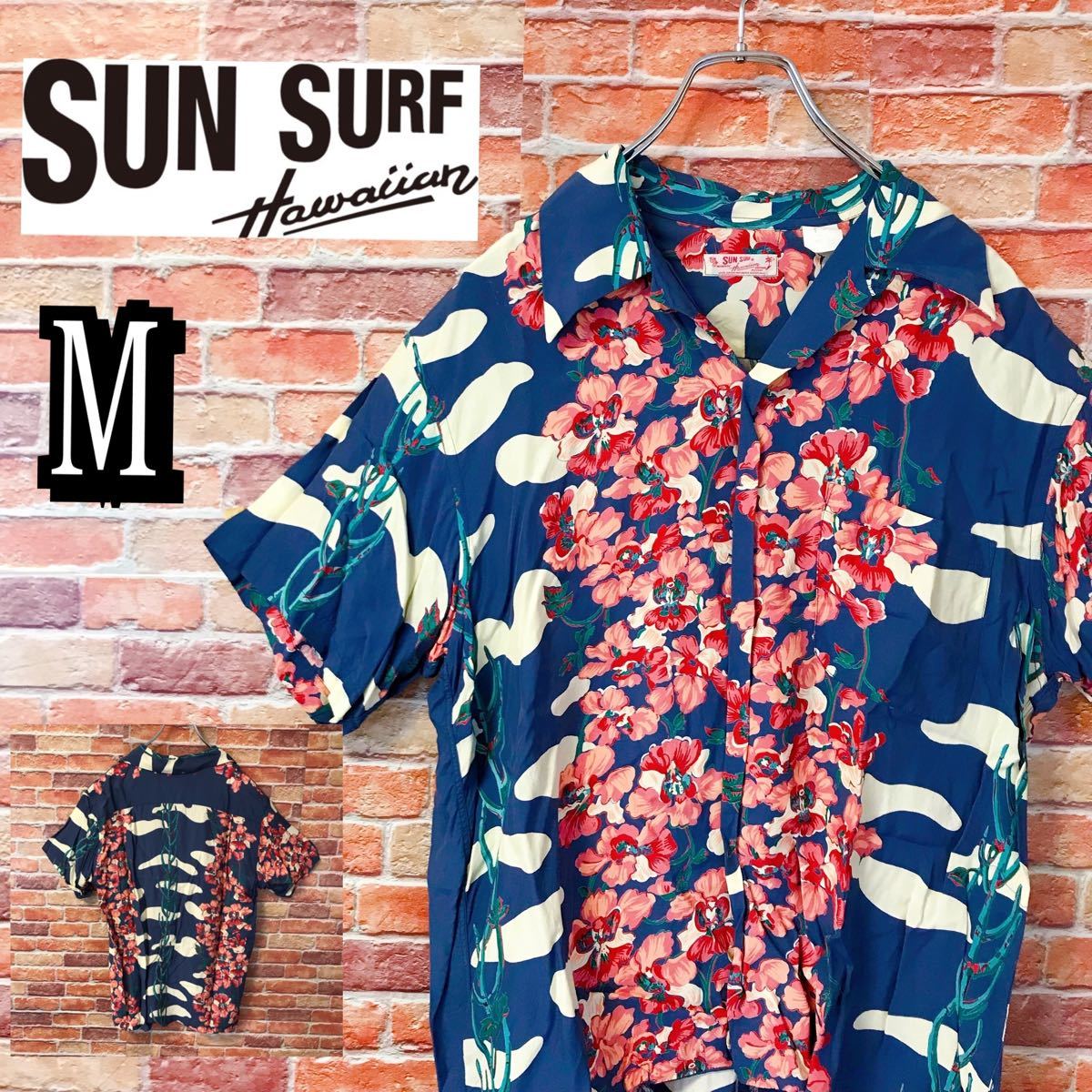 激レア!!sun surf 若冲 アロハシャツ サンサーフ | www.bartislaw.com