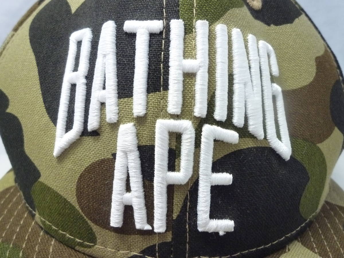 アパレル祭り A Bathing Ape アベイシングエイプ NEW ERA カモフラ柄
