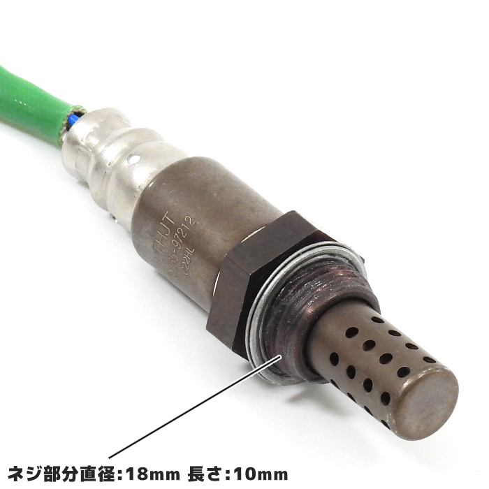 ダイハツ ムーヴ L160S O2センサー 1本 89465-97212 89465-97221 互換品_画像2