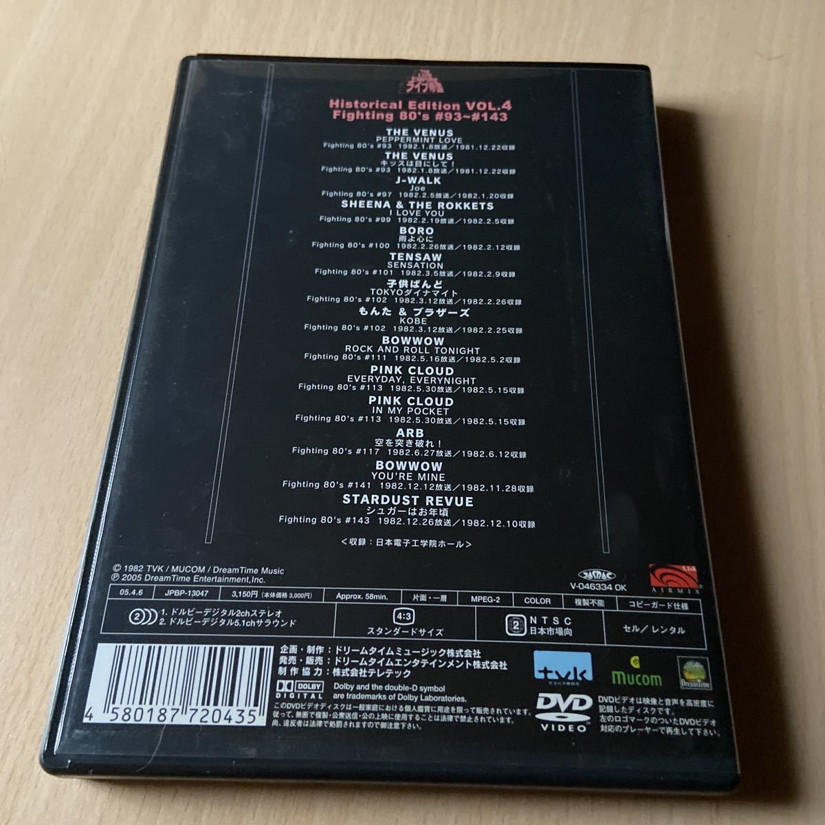 ライブ帝国 Historical Edition DVD 7巻セット 純正販促品 www.dayton