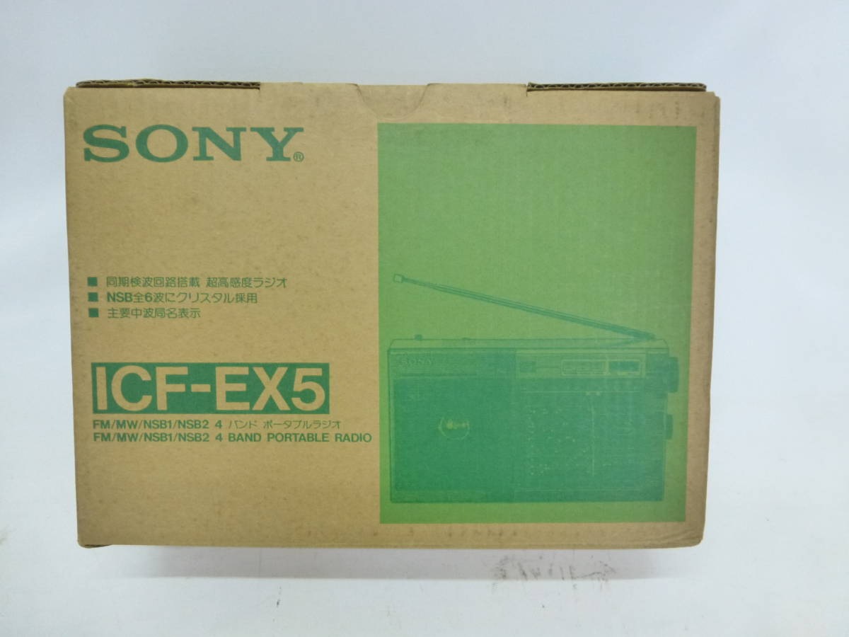最大88%オフ! 非常に良い sony NSB NSB2 FM MV bclラジオ CF-EX5