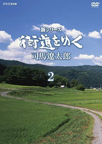 新シリーズ 街道をゆく (新価格) DVD-BOXII(品) ptse.hu