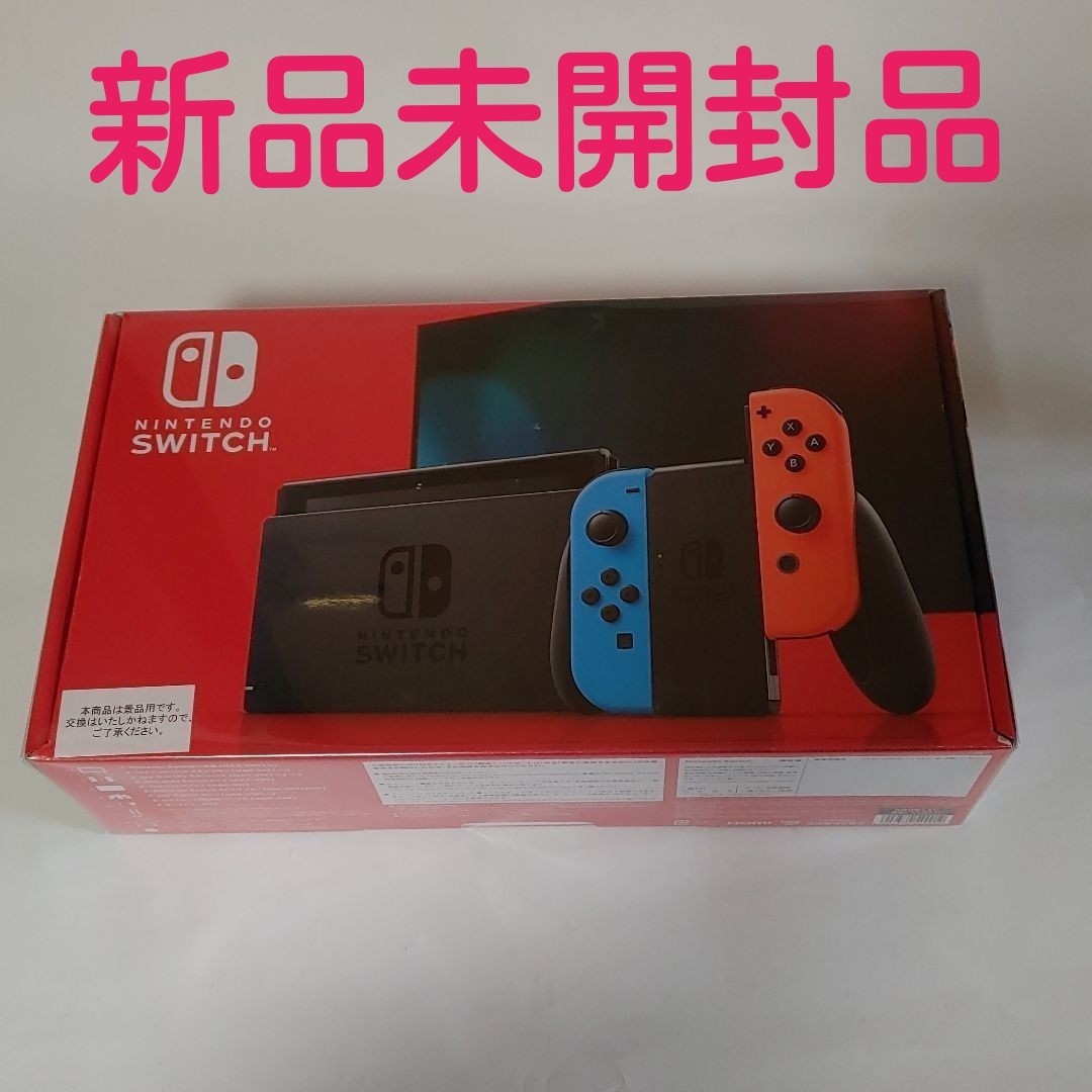 Nintendo Switch Joy-Con （L）ネオンブルー/（R）ネオンレッド HAD-S-KABAA 新モデル