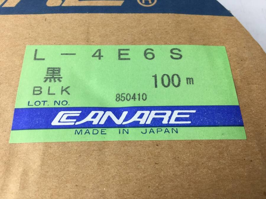 CANARE カナレ 4S6 スピーカーケーブル (約3.74Kg) / L-4E6S マイクラインケーブル (約5.0Kg) 黒 まとめ売り 元箱付き★現状品【TB】_画像5