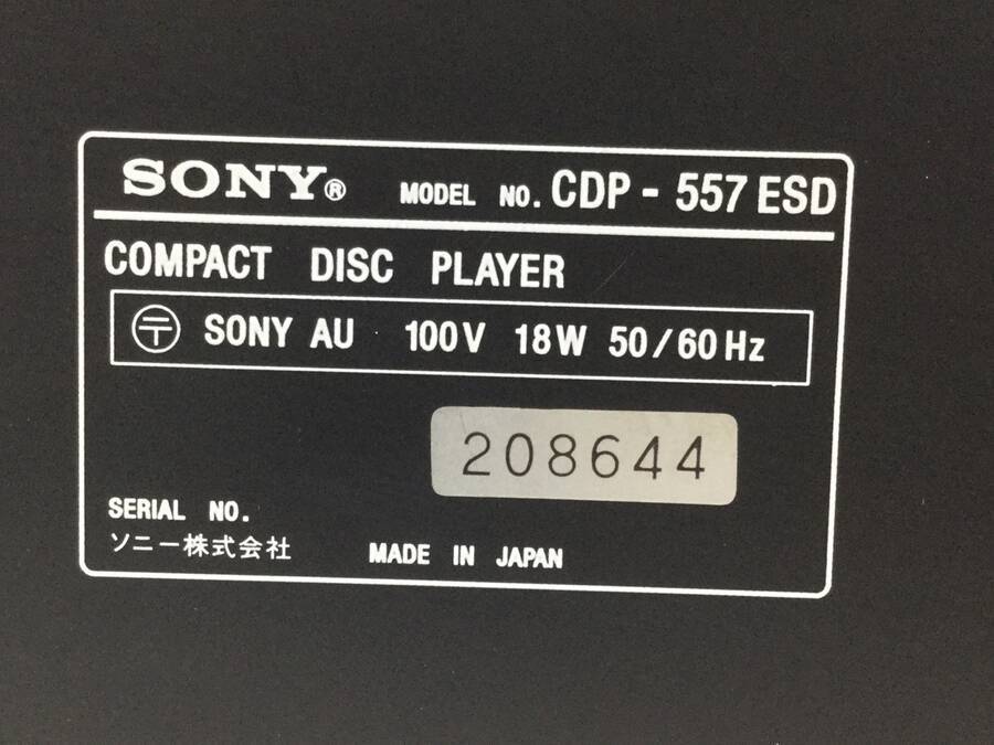 SONY ソニー CDP-557ESD CDプレーヤー◆現状品_画像5