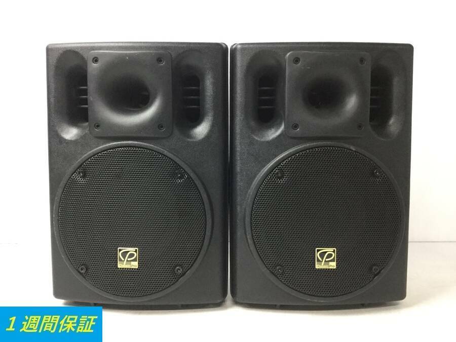 価格 Classic Pro CSP10P ペア パワードスピーカー 完全動作品 www