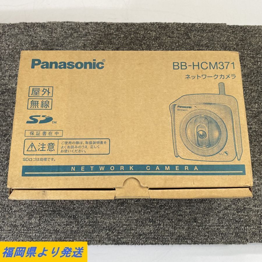 ヤフオク! - 【未使用】 Panasonic BB-HCM371 ネット...
