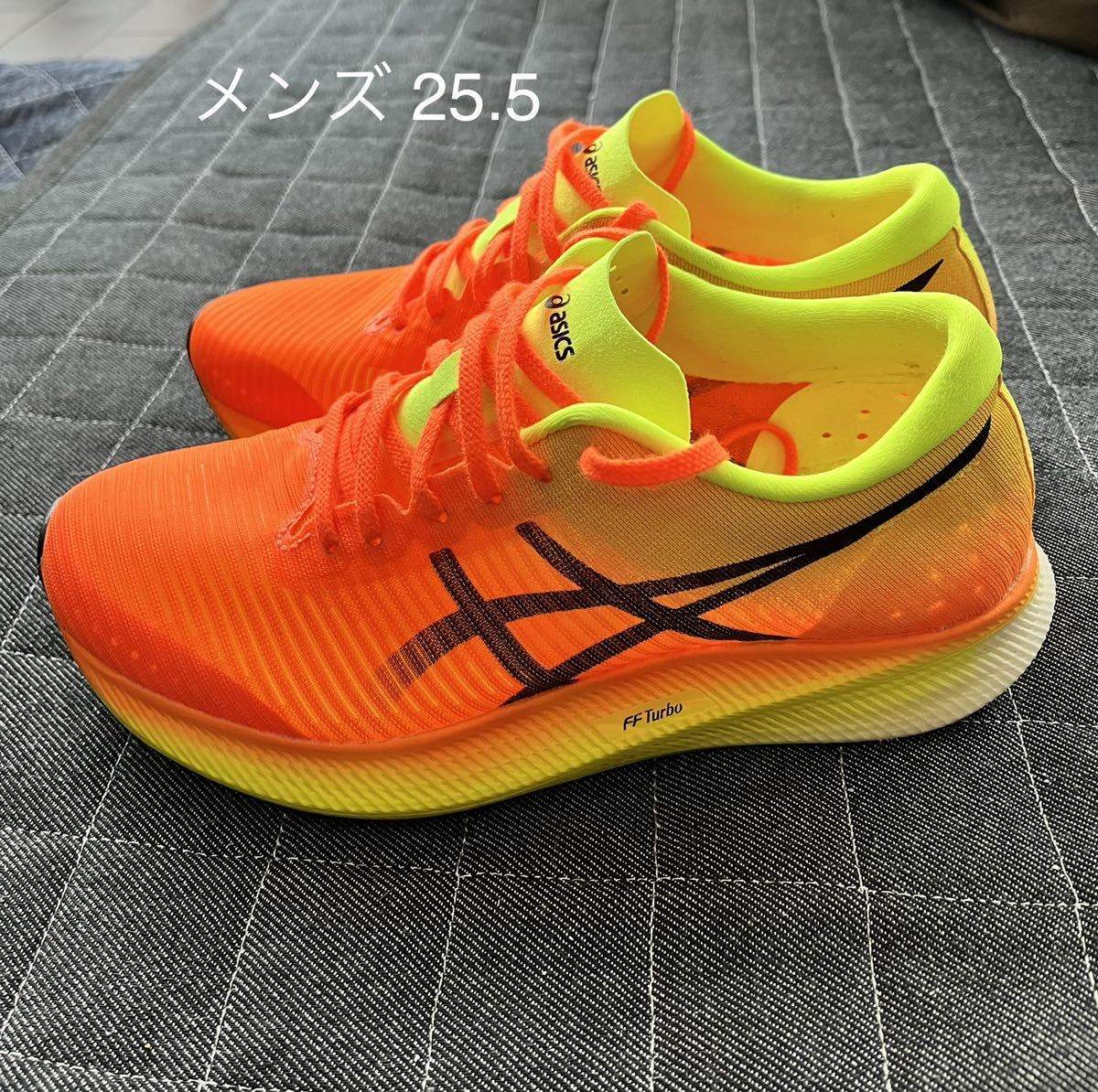 アシックス メタスピードエッジ 25.5 bpbd.kendalkab.go.id