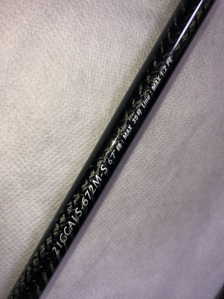 21年製】グラファイトリーダー カラマレッティー 21GCALS-672M-S