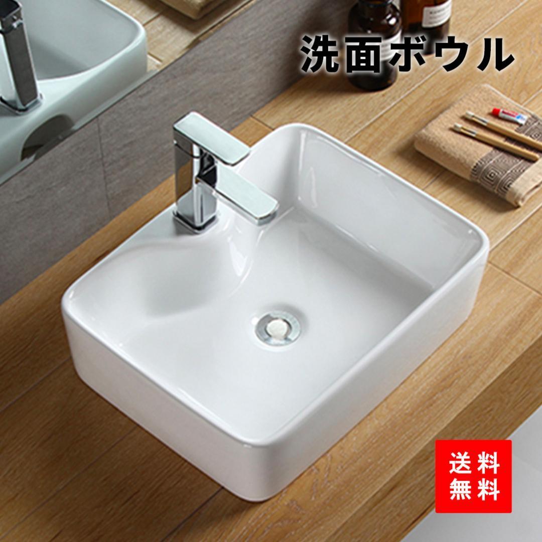 洗面ボウル 洗面ボール洗面台 洗面器 手洗い鉢 高温焼成 白陶器製 bpbd