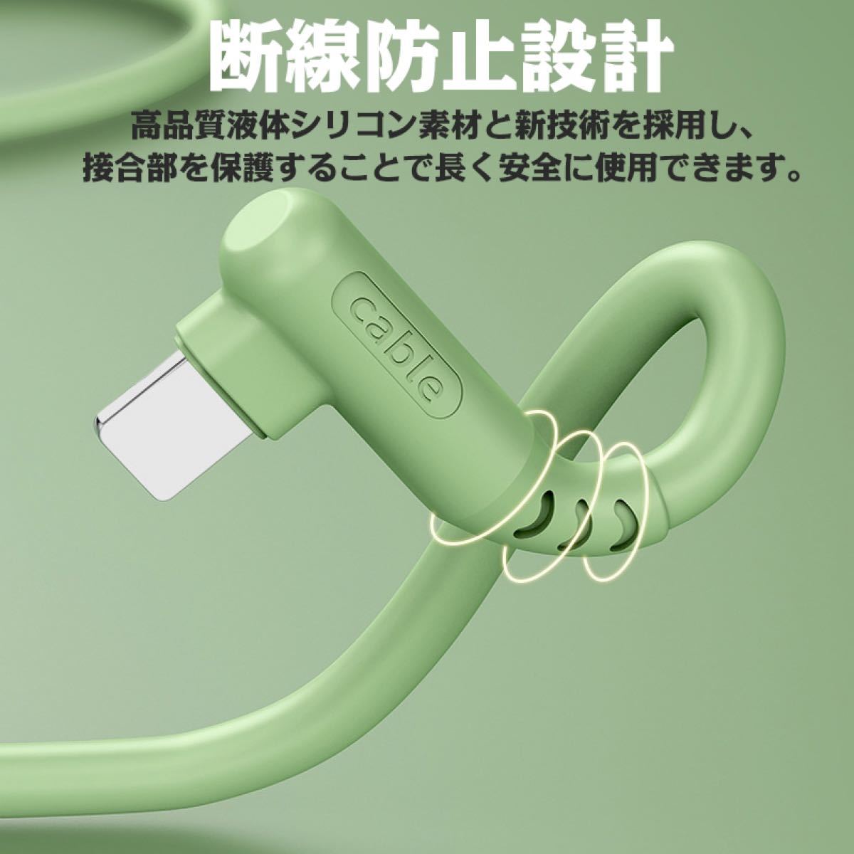 iPhone ケーブル 充電ケーブル 充電器 USB コード 急速充電