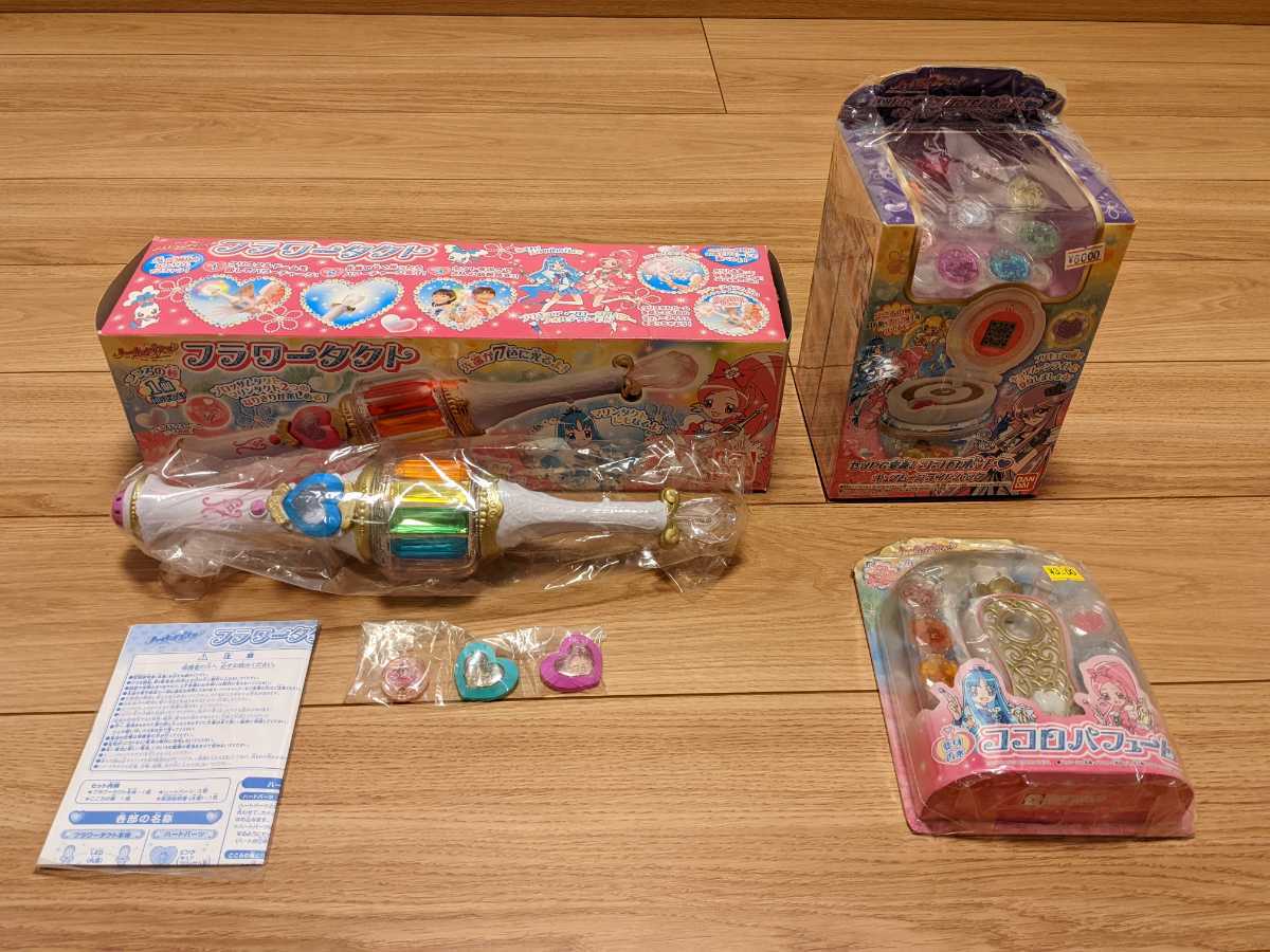 ハートキャッチプリキュア フラワータクト ココロパフューム ココロ