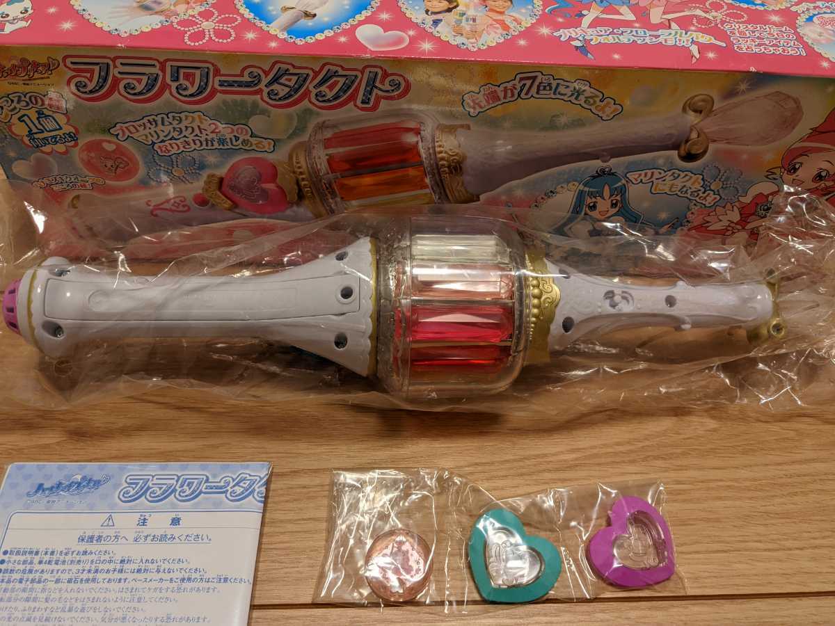 ハートキャッチプリキュア フラワータクト ココロパフューム ココロ