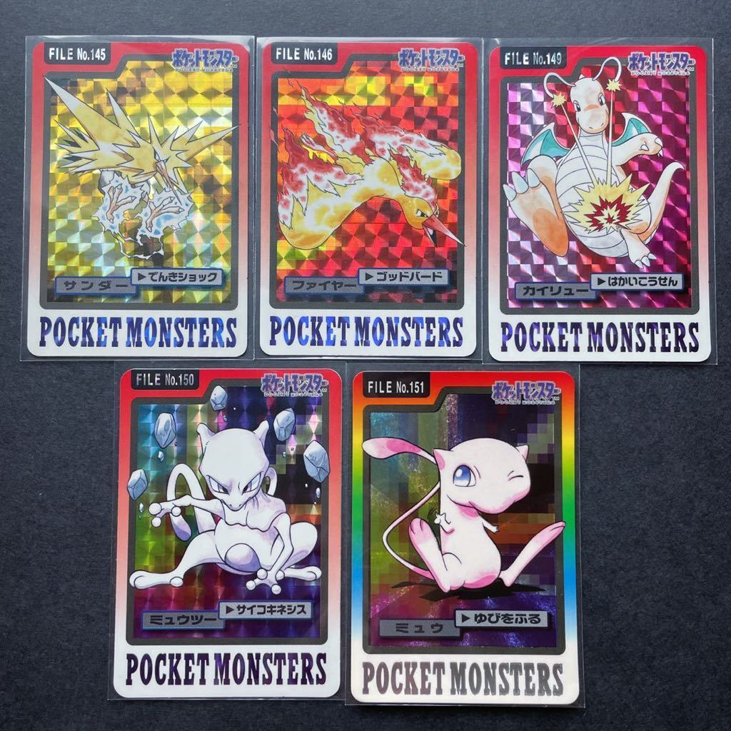 激安通販販売 ポケモン カードダス 151種 コンプ mandhucollege.edu.mv