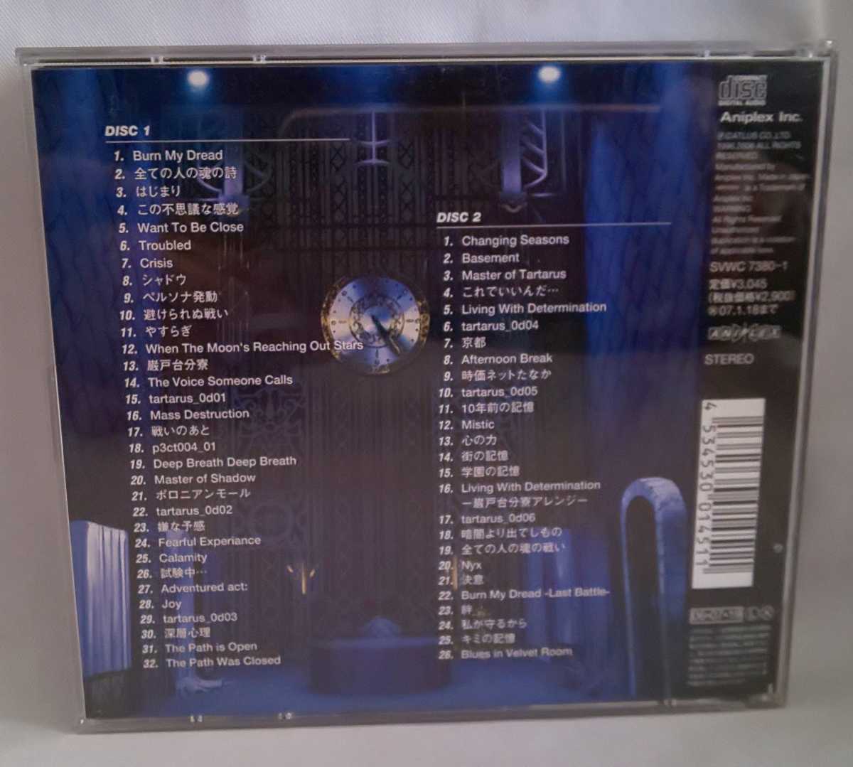ペルソナ3 オリジナルサウンドトラック ＋ 楽譜 ＋ブックレット付き 目黒将司