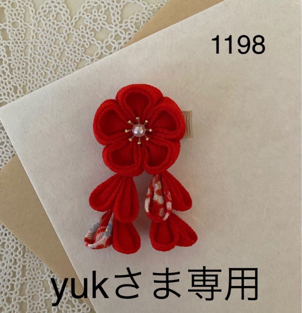開店祝い YUYU様オーダーページ ファッション雑貨 - SOLUCENTERINT