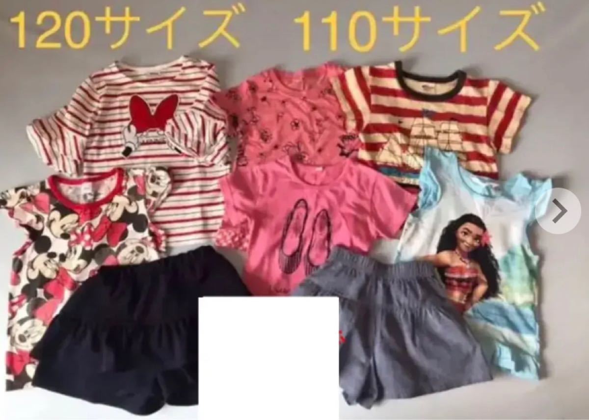 子供服まとめ売り　120サイズ　110サイズ 女の子 トップス キッズ ボトムス