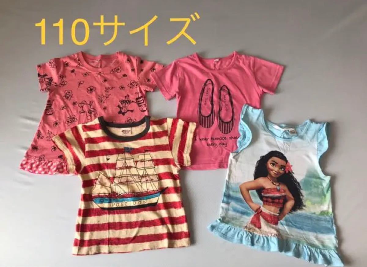 子供服まとめ売り　120サイズ　110サイズ 女の子 トップス キッズ ボトムス