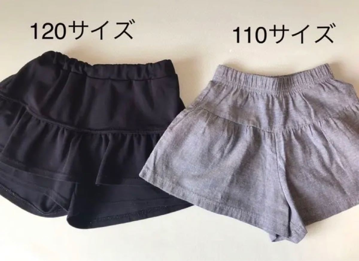 子供服まとめ売り　120サイズ　110サイズ 女の子 トップス キッズ ボトムス