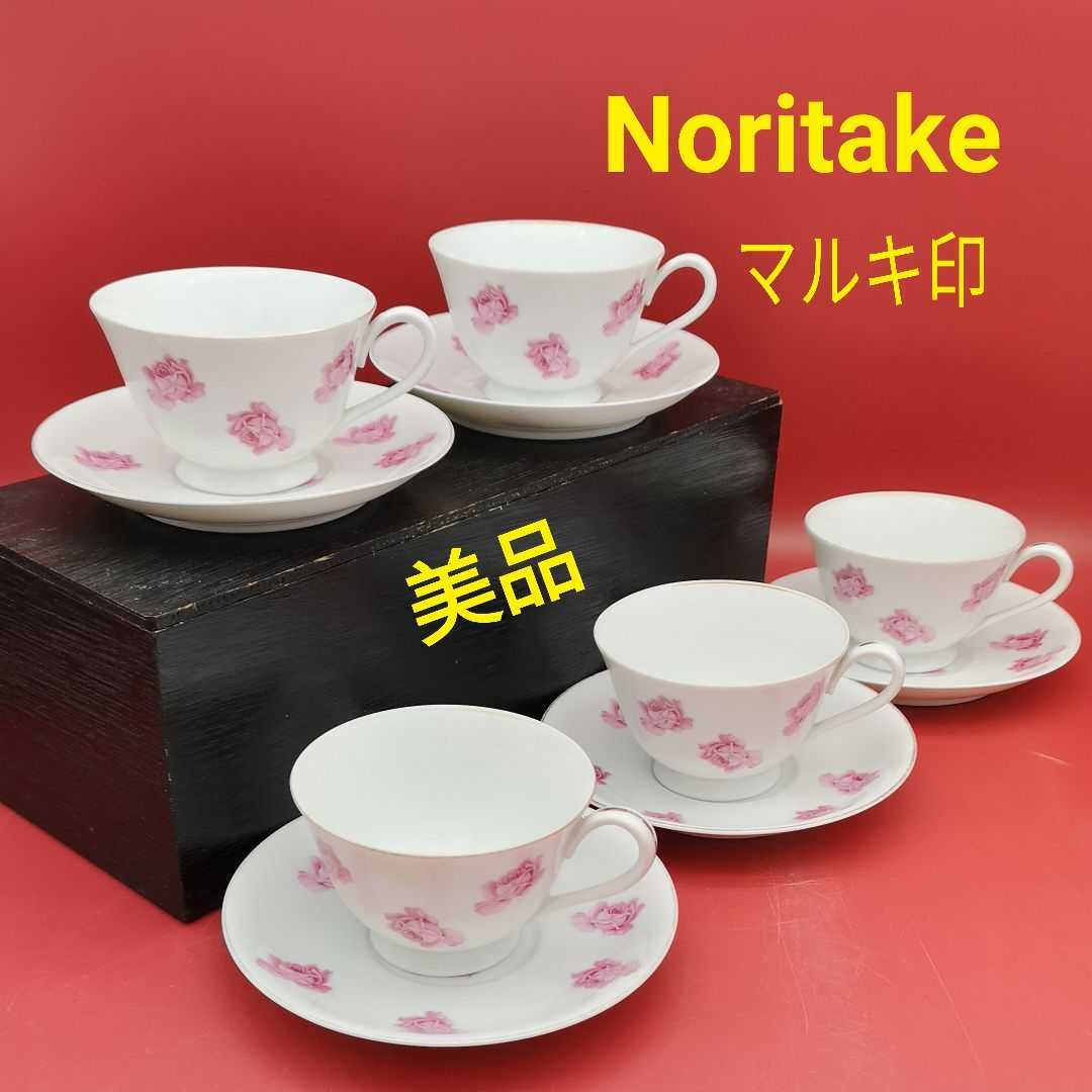 直販オンライン ⑥ Noritake マルキ印 カップ&ソーサー 薔薇の花 1910