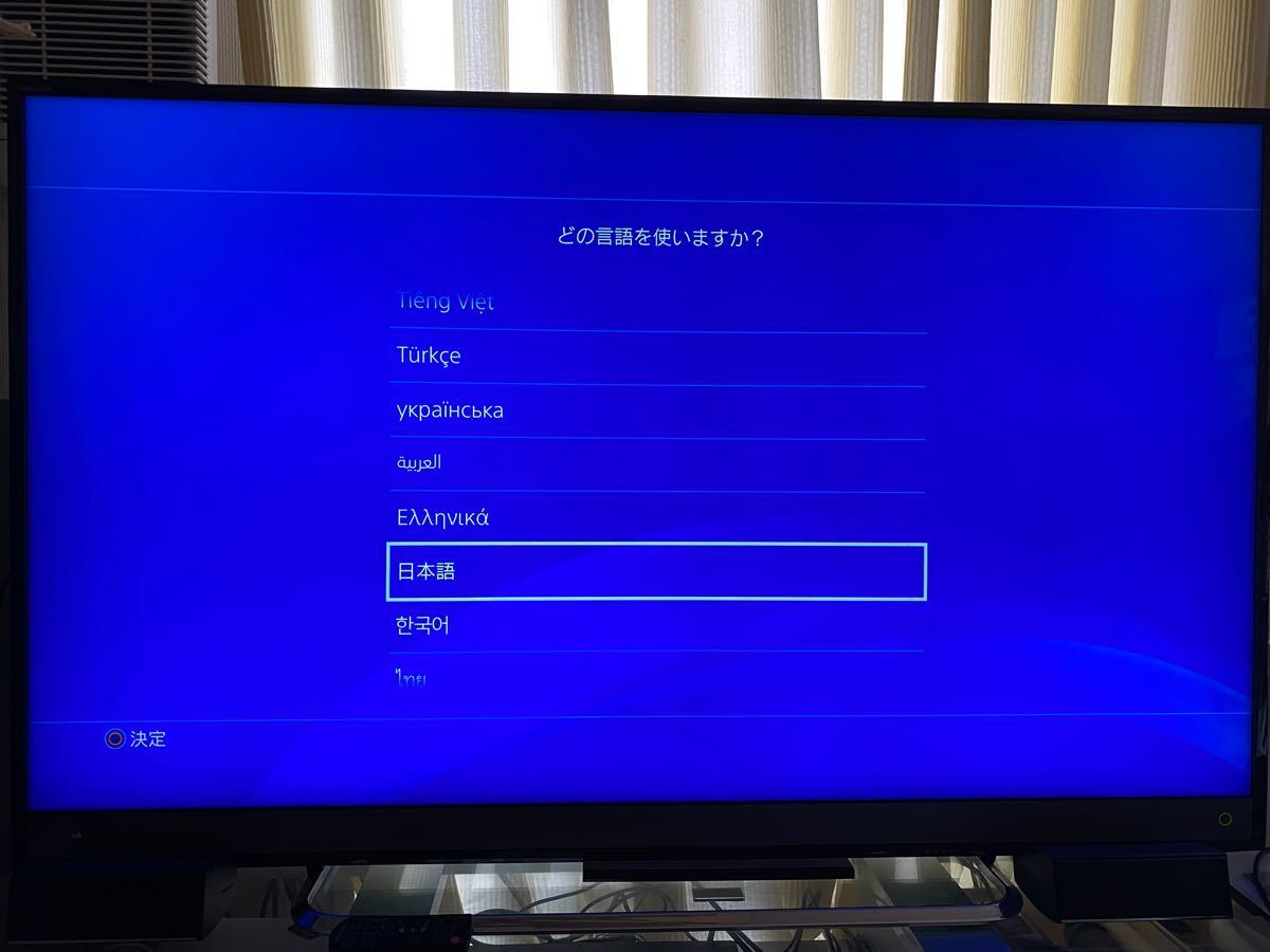 PS4 Pro CUH-7200 1TB & PSVR CUH-ZVR2＋おまけつき