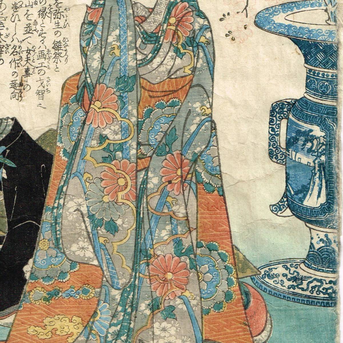 浮世絵 歌川国芳「源氏雲浮世絵合 花の宴」美人画 木版画 UKIYOE 桜 お花見 KUNIYOSHI コレクター買取品 蔵出し品_画像5