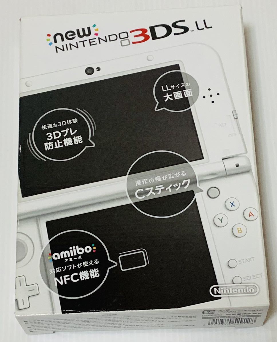 希少品 New ニンテンドー3DS LL パールホワイト 新品 未使用品