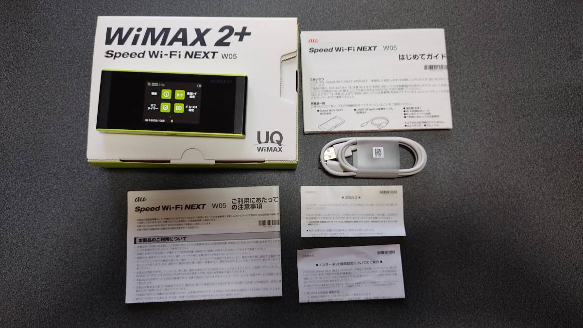 899円 値引きする WiMAX2 Speed Wi-Fi NEXT W05