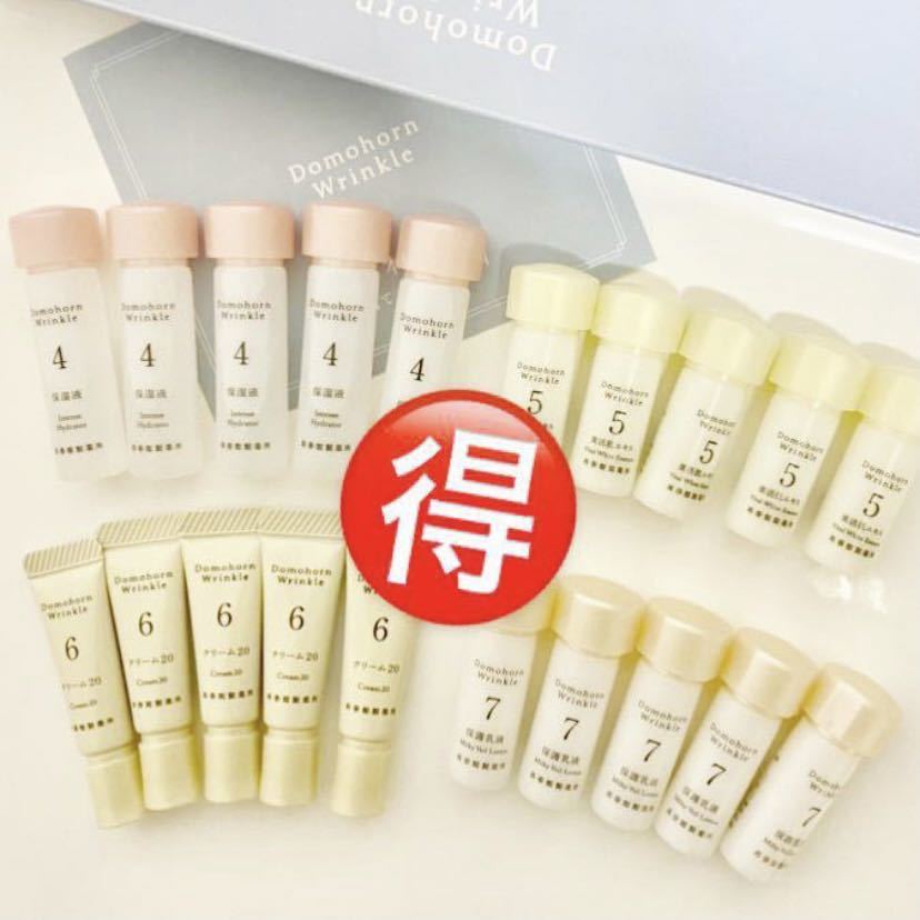 42%割引【同梱不可】 ドモホルンリンクル基本4点セットドモホルンリンクル保湿液 美活肌エキス クリーム20 保護乳液 美容液 コスメ、スキンケア ビューティー、ヘルスケア-WWW.FALCONMX.COM 42%割引【同梱不可】 ドモホルンリンクル基本4点セットドモホルンリンクル保湿液 美活肌エキス クリーム20 保護乳液 美容液 コスメ、スキンケア ビューティー、ヘルスケア-WWW.FALCONMX.COM