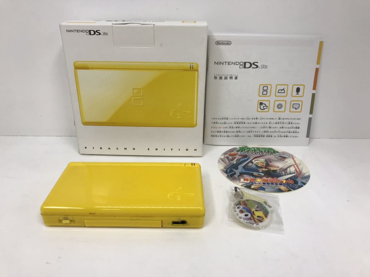 ジャンク品 Nintendo ニンテンドーds Lite本体 ポケモンセンター限定 ピカチュウエディション Usg 001 液晶難あり Ds Lite 売買されたオークション情報 Yahooの商品情報をアーカイブ公開 オークファン Aucfan Com