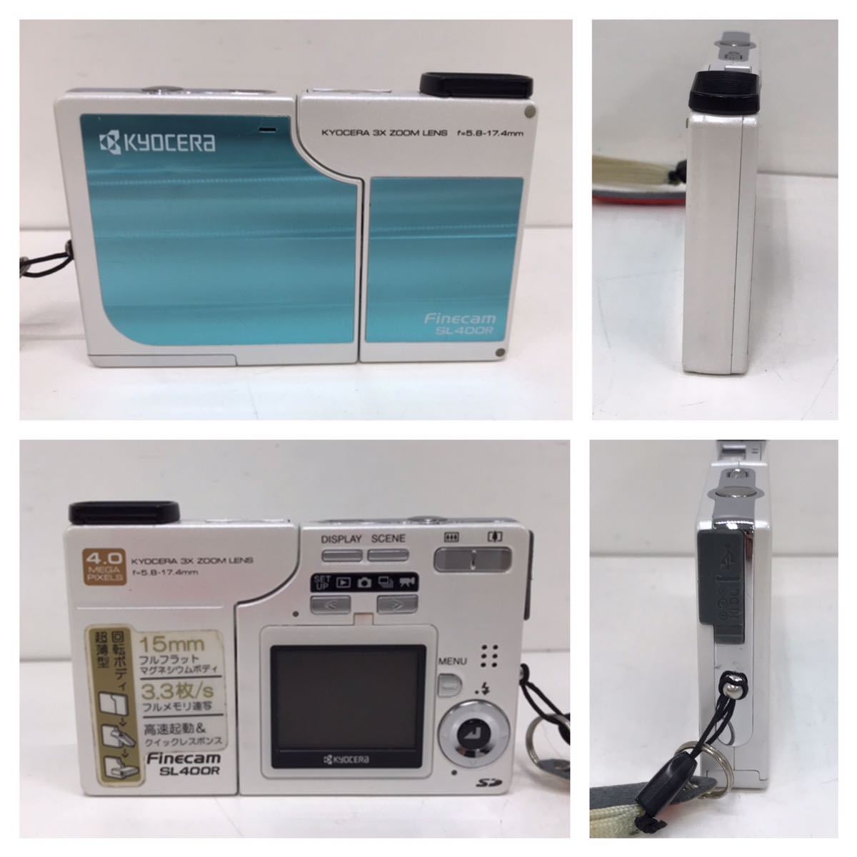 希少 京セラ デジカ KYOCERA Finecam SL400R | www.tspea.org