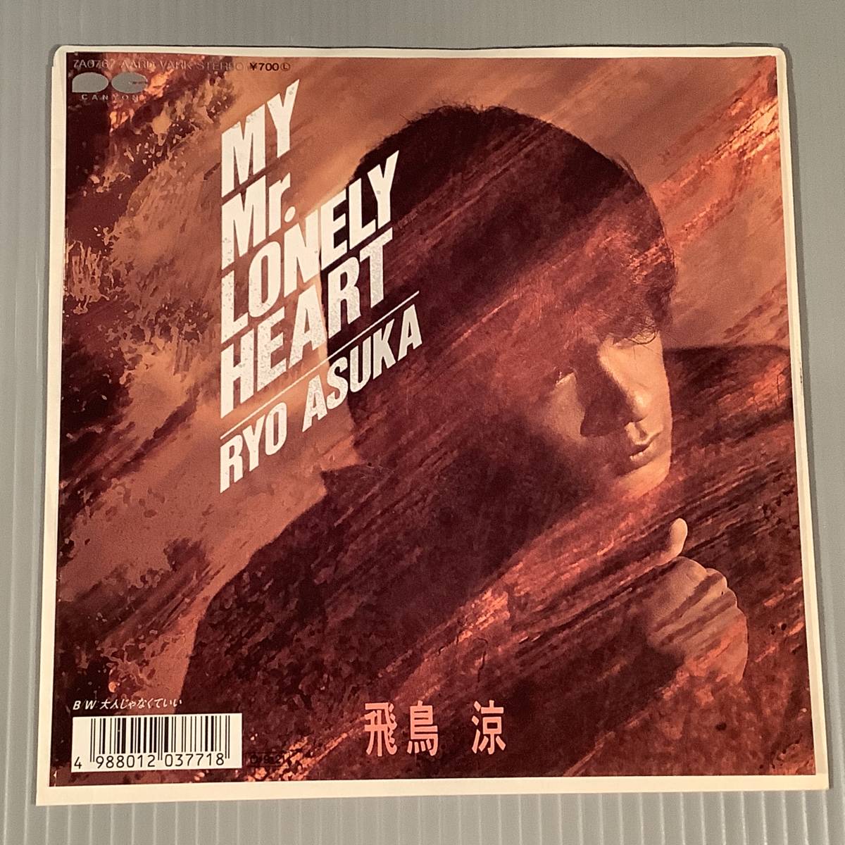 シングル盤(EP)◆ASKA 飛鳥 涼『MY Mr.LONELY HEART』『大人じゃなくていい』◆良好品！_画像1