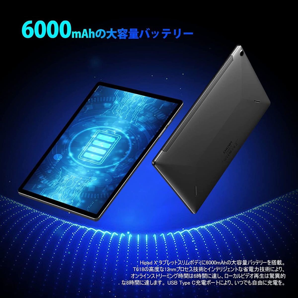 chuwi 10インチタブレット HiPad X | bergosafety.com.br