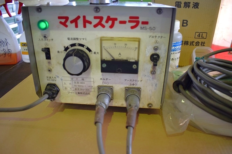 溶接作業補助】マイト工業 焼け取り機 マイトスケーラー MS-50 100V