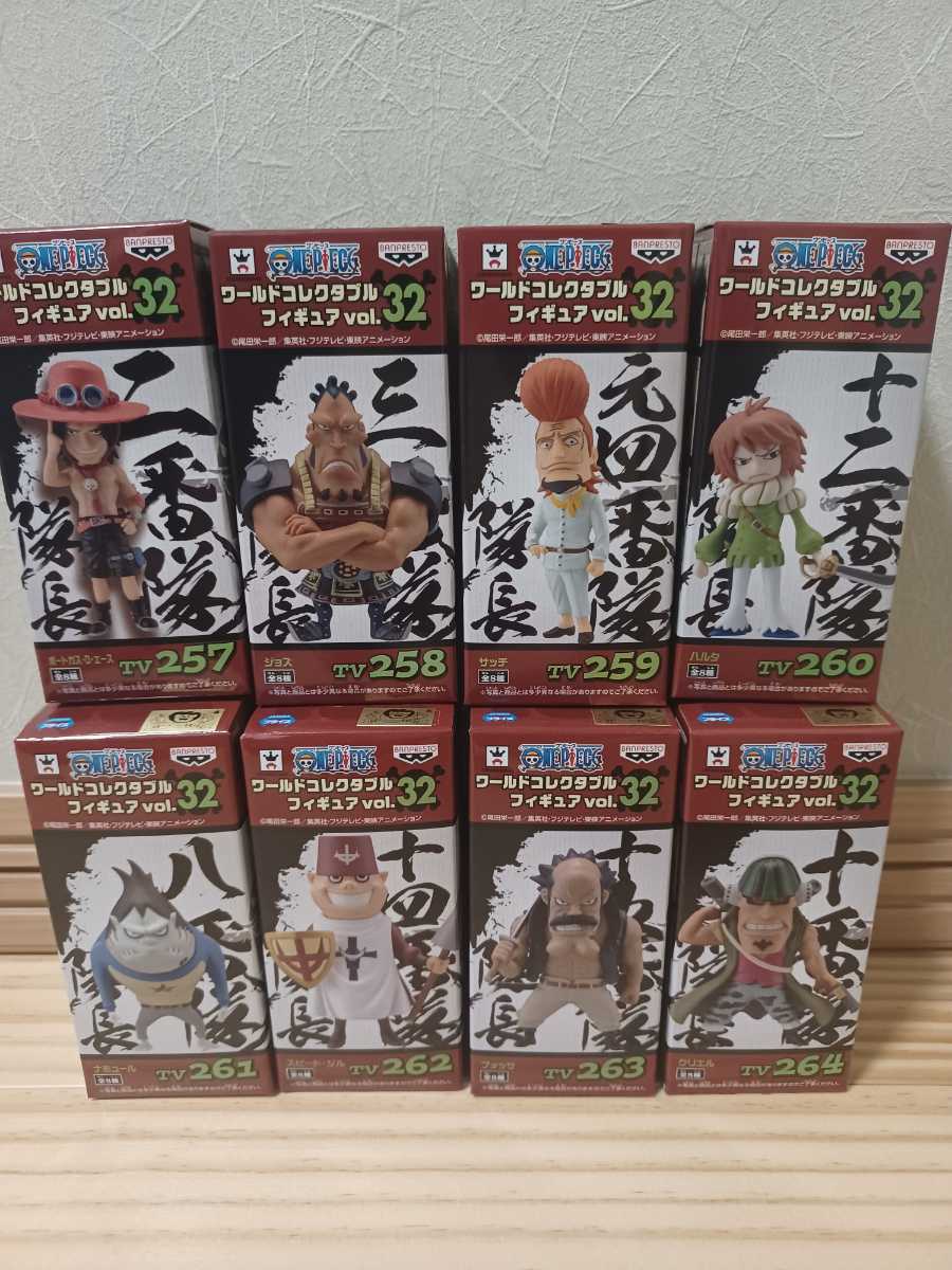 正規品通販】 ワールド コレクタブル フィギュア Vol.32 サッチ