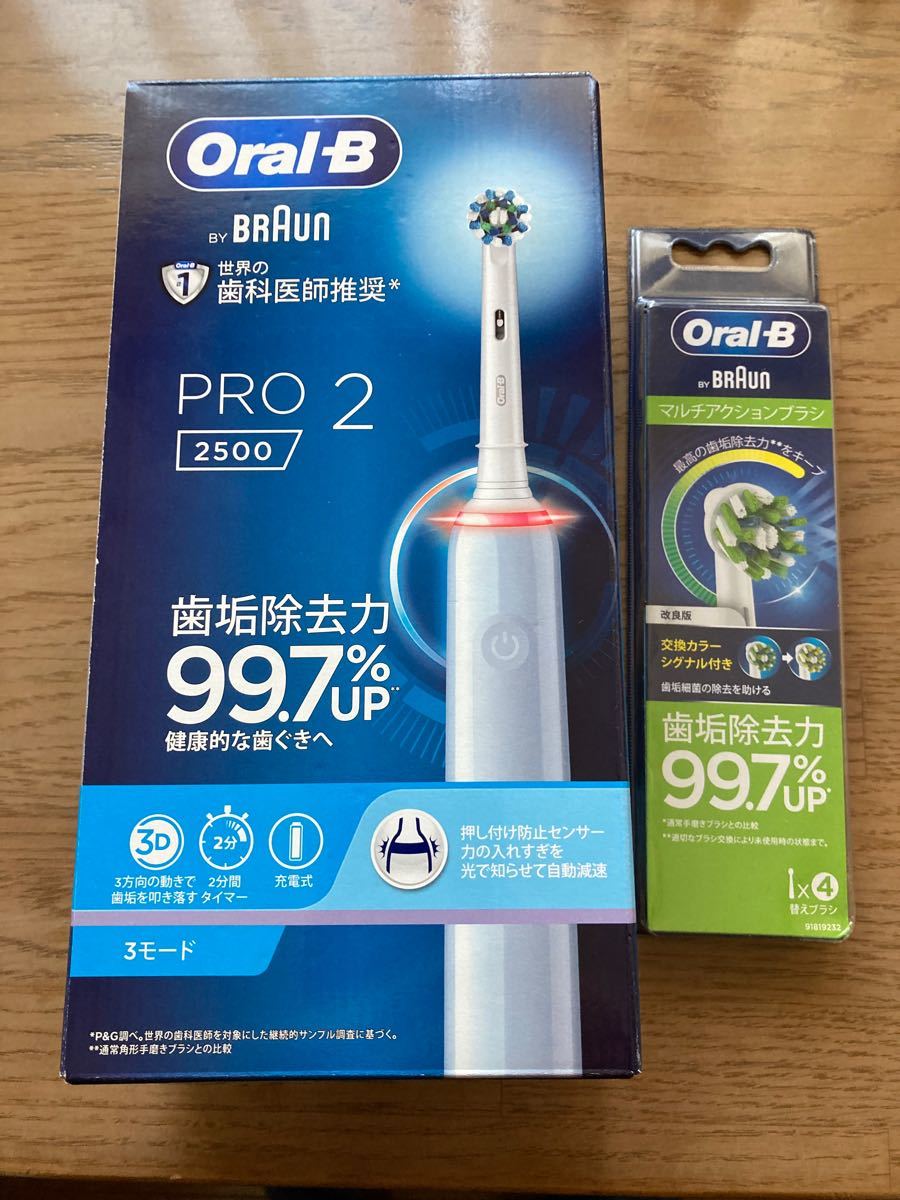 ブラウン オーラルB 対応 電動歯ブラシ 替えブラシ （EB50）4個