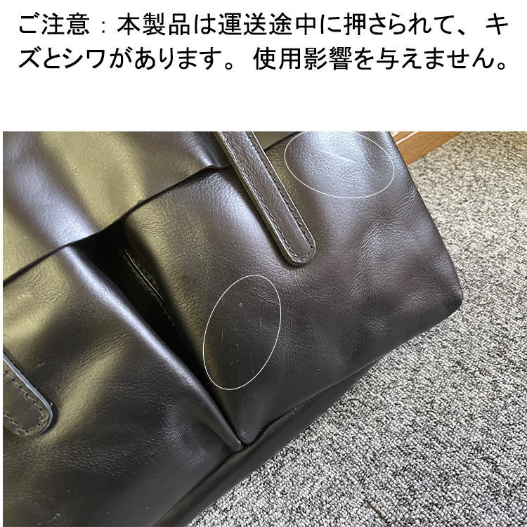 【訳あり】1円～ 光沢感 本革 メンズ ブリーフケース ビジネスバッグ 牛革 2WAY A4 14PC対応 通勤 書類鞄 ブラック 潮牛_画像5