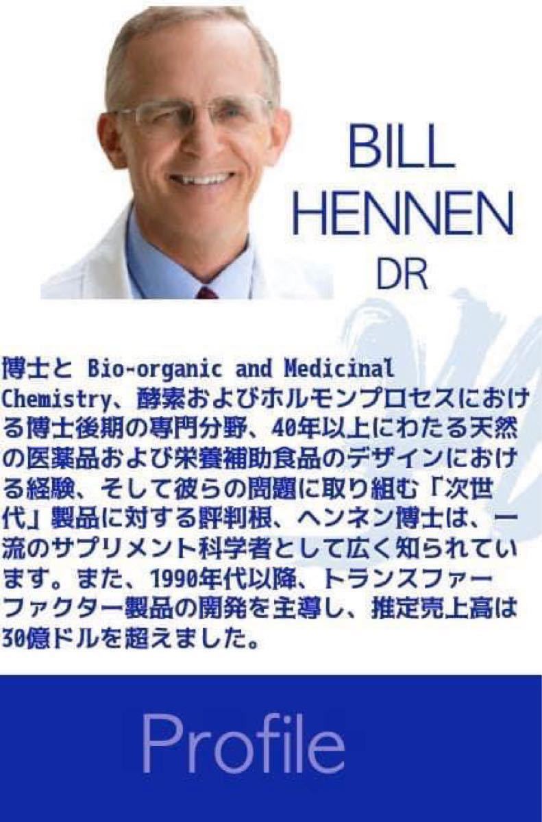 新しい レゾナンス396※新品・未使用- レゾナンス396 2本 - htii.edu.kz
