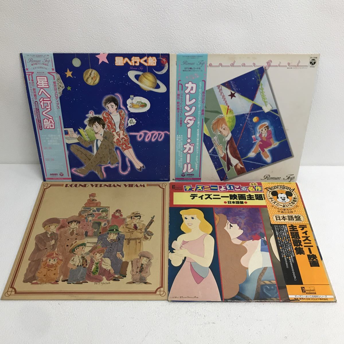 Y0518C2 まとめ★LP レコード ソノシート 30巻 アニメ テレビ まんが サントラ / 宇宙戦艦ヤマト 銀河鉄道999 ガンダム ディズニー 他_画像7