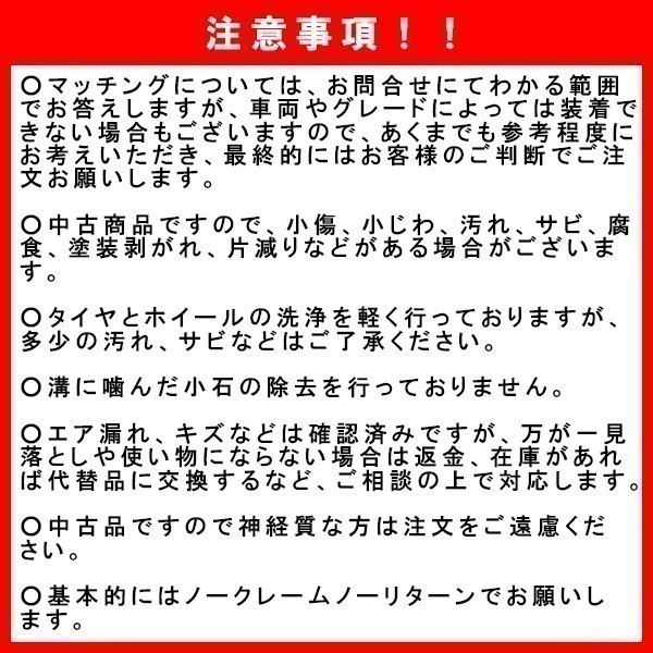 中古タイヤホイールセット 165/55R14 72V 14インチ 5.0J +45 4H 100 CAL CHOPPY 夏 ゼスト 送料無料（沖縄、離島除く）a11885_画像2