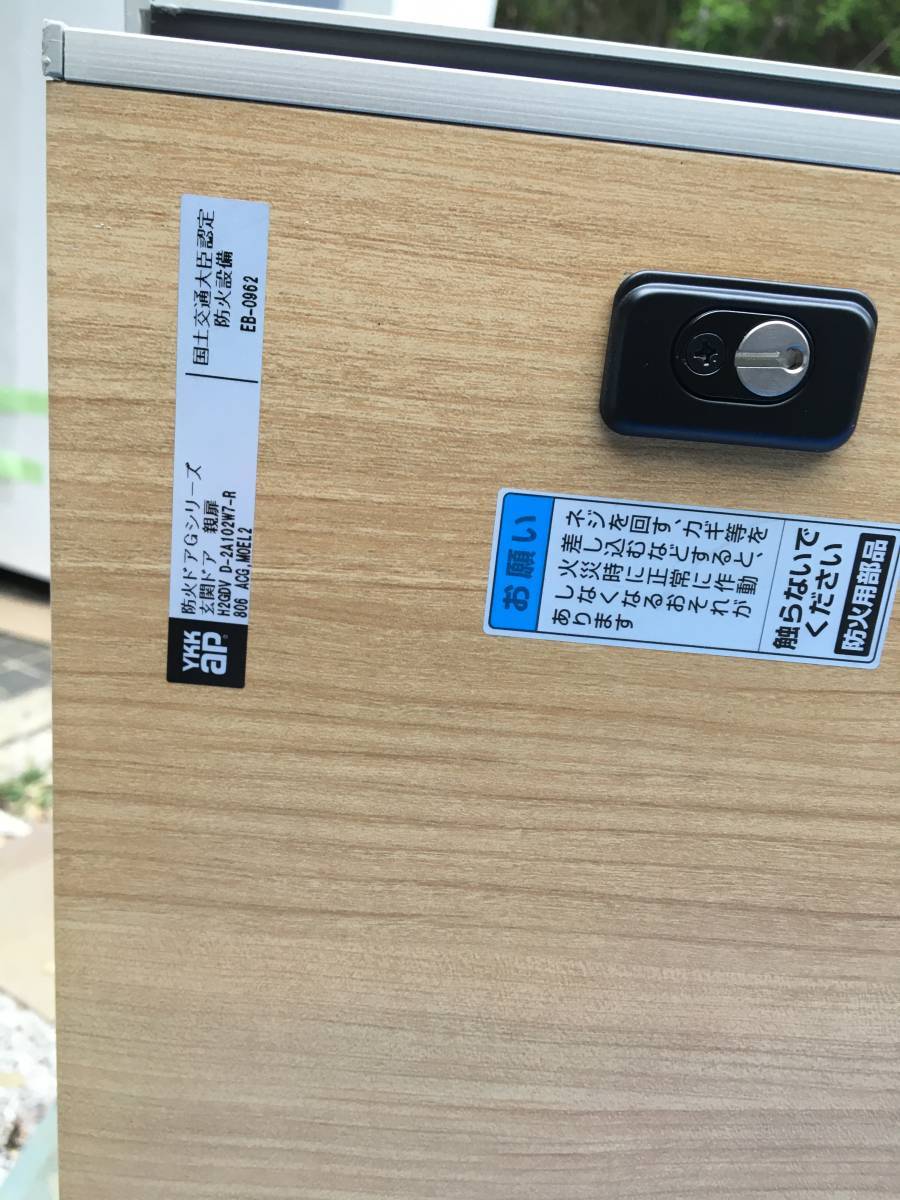 YKK 防火ドアGシリーズ H2GDV D-21102W7-R YKK 防火ドアGシリーズ H2GDV D-21102W7-R