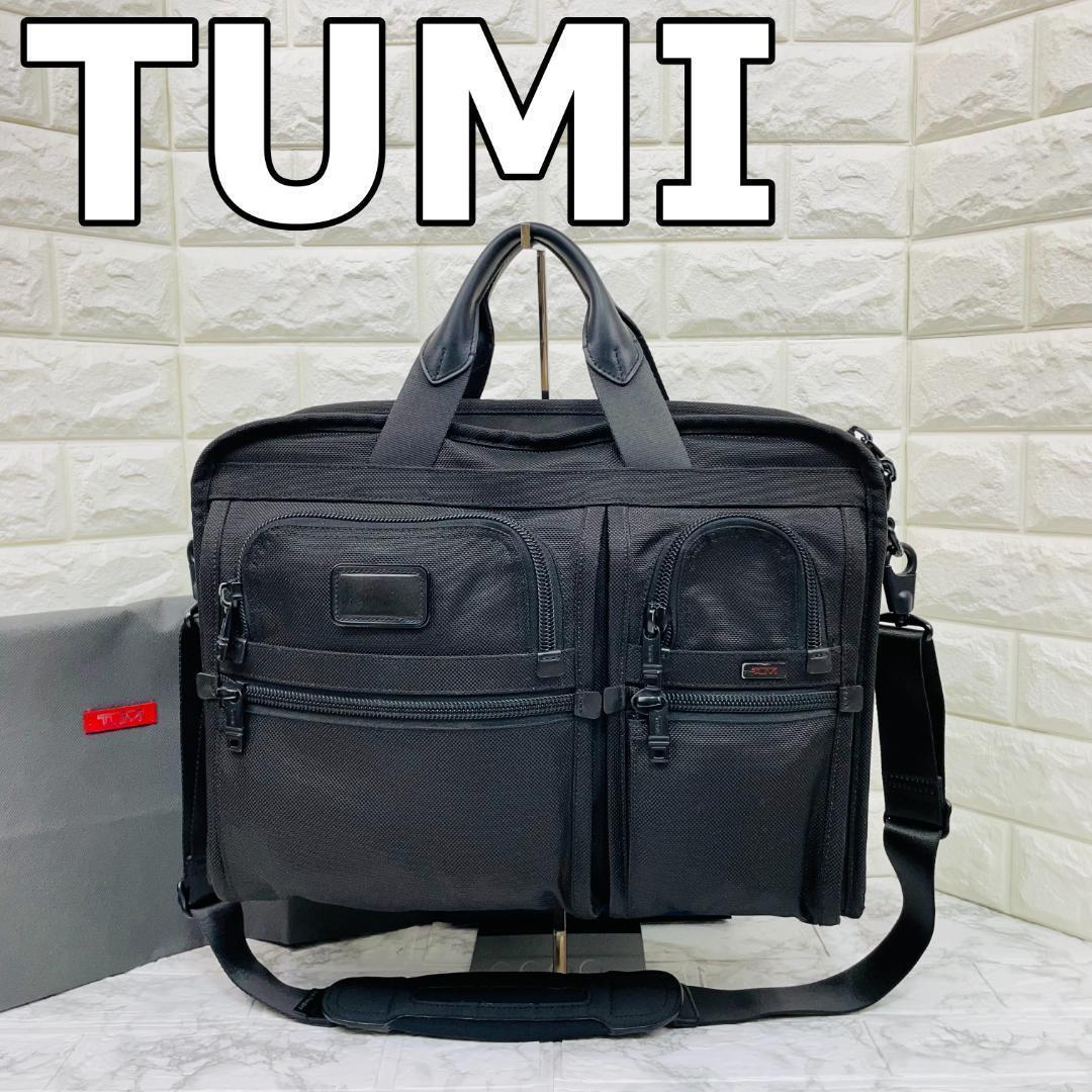 TUMI ビジネスバッグ ブリーフケース 黒 大容量 2way 匿名配送 www.pa