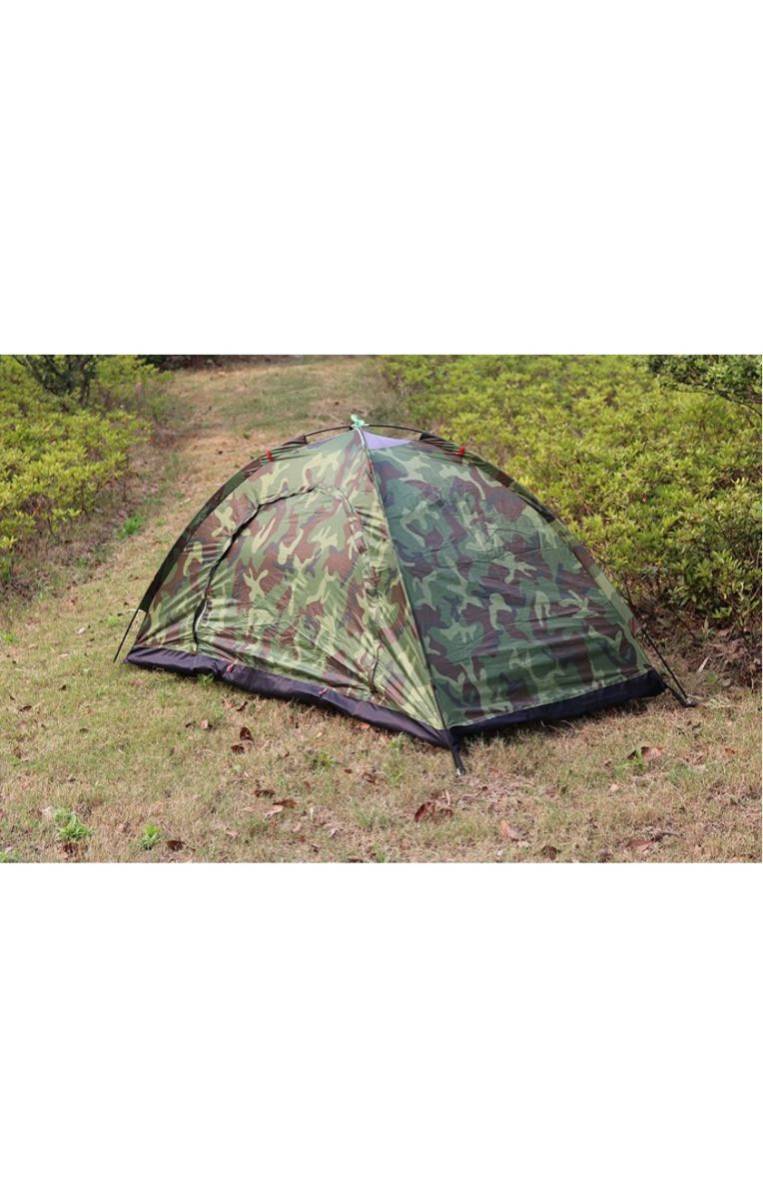キャンプテント 迷彩柄 1人用 小型テント コンパクトテント アウトドア