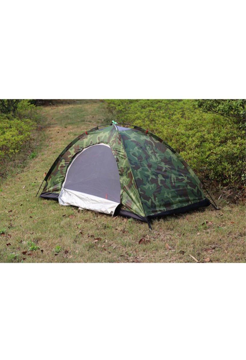 キャンプテント 迷彩柄 1人用 小型テント コンパクトテント アウトドア
