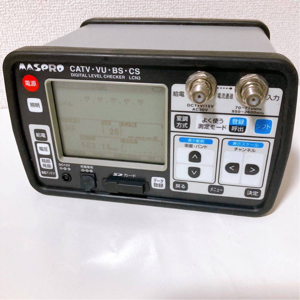 セール 登場から人気沸騰】 マスプロ電工 マスプロ電工 デジタルレベル