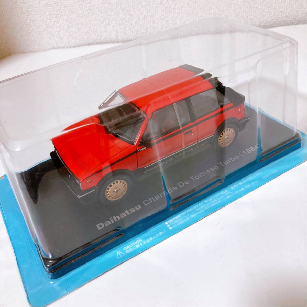 国産名車コレクション ダイハツ シャレード デトマソ 1/24 DAIHATSU