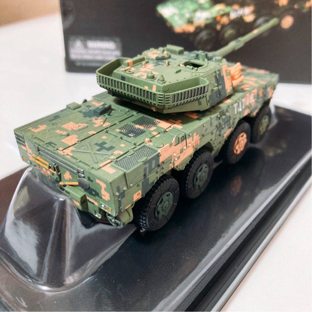 Dragon Chinese People's Liberation Army ZTL-11a monkey to vehicle 1/72 [ Dragon 11 type 105mm equipment wheel .. car ]11 type 105. rice type .