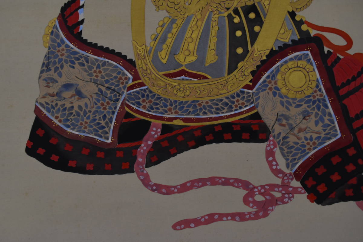 【真作】貴道草衣/兜図/武具/横物/掛軸☆宝船☆Z-694 真作】貴道草衣/兜図/武具/横物/掛軸☆宝船☆Z-694正規 品